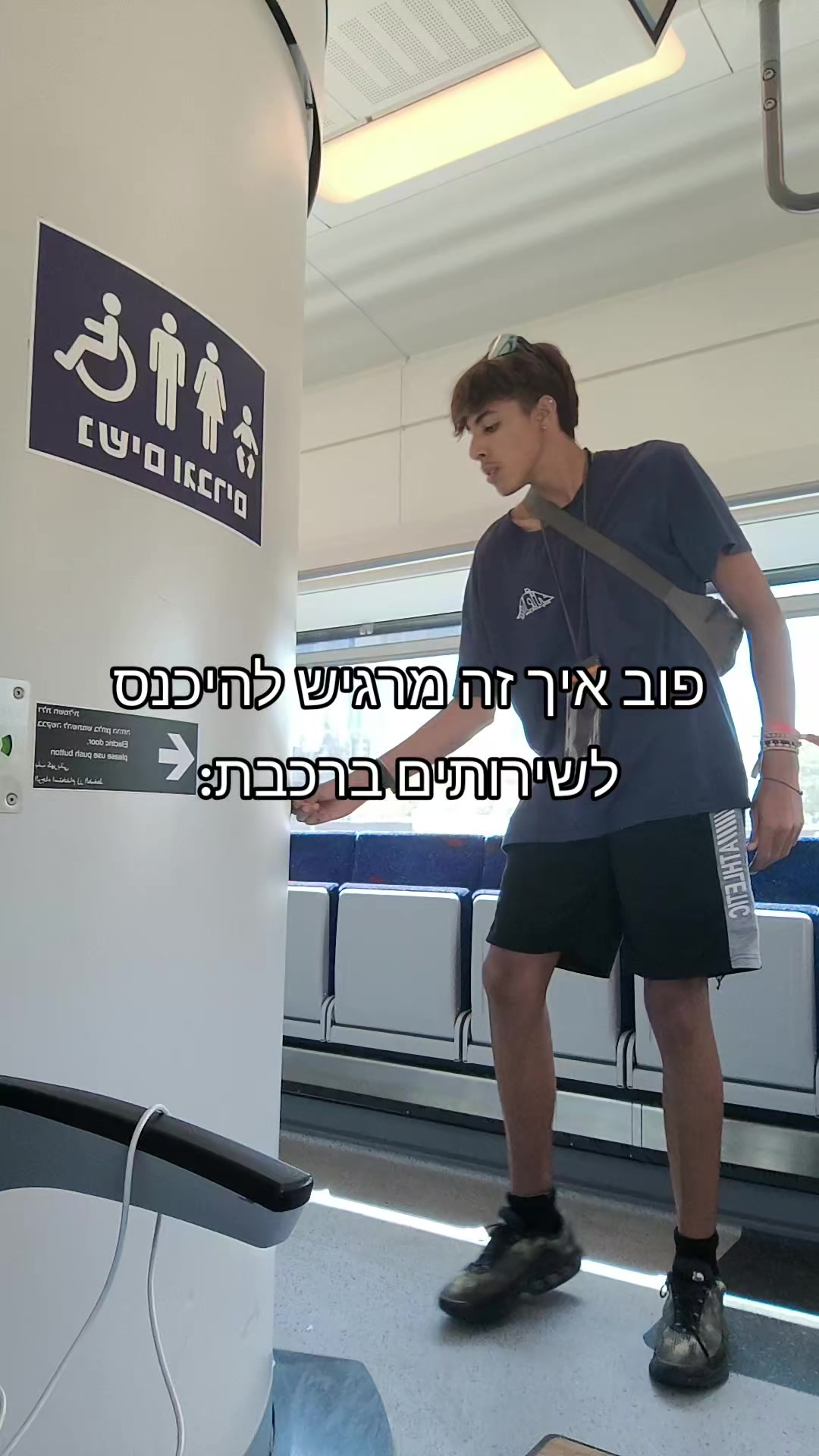 @אופיר האייקון 😎🔥😍😍🔥😎