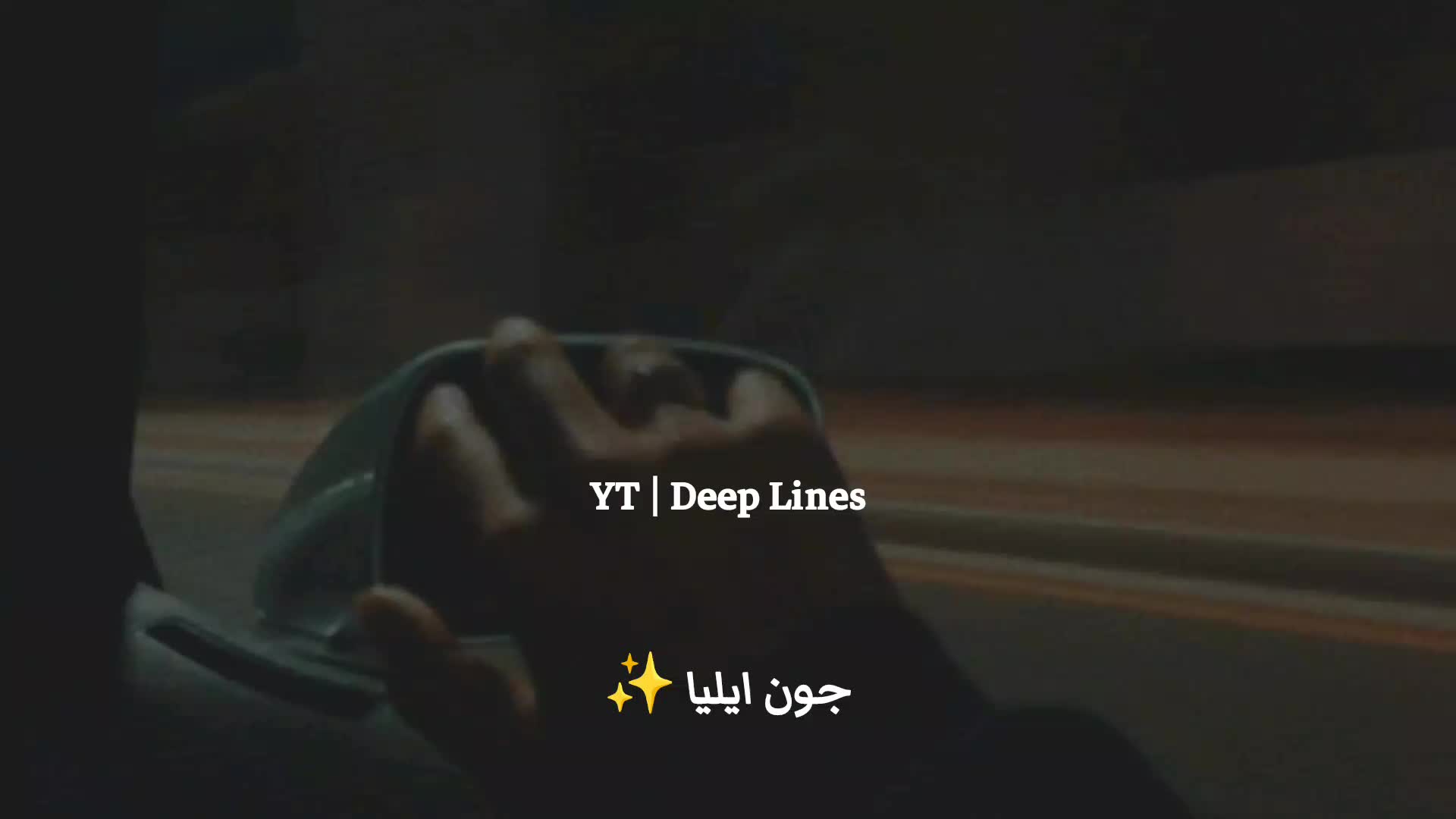 @Deep Lines