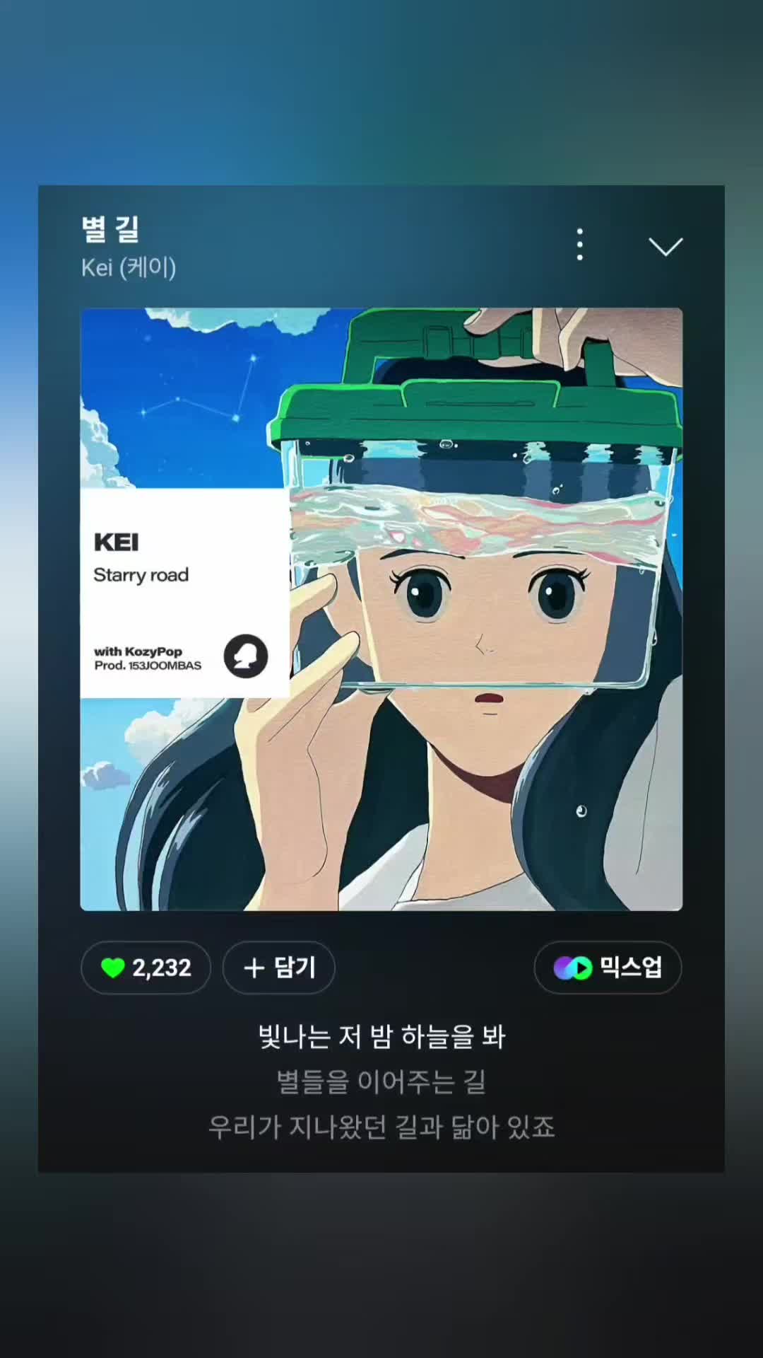 @별_달래