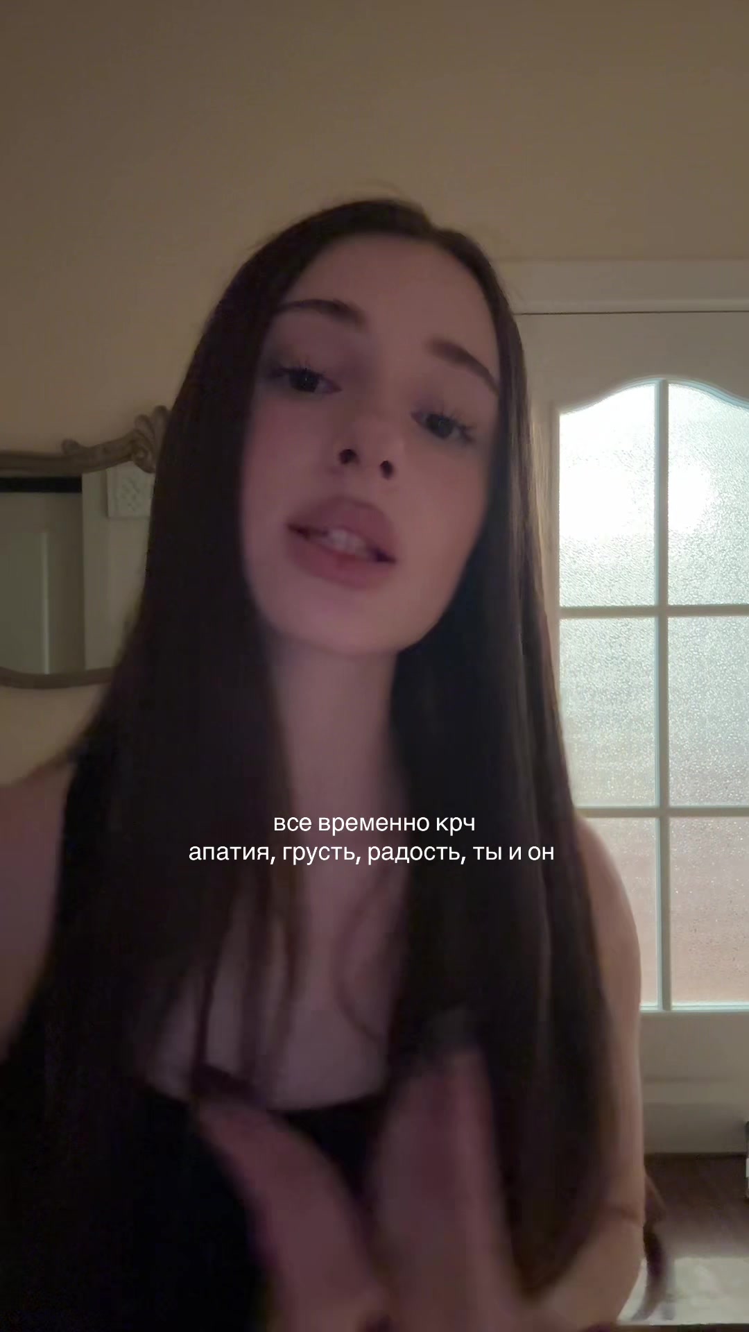 @тгк: дофи даша