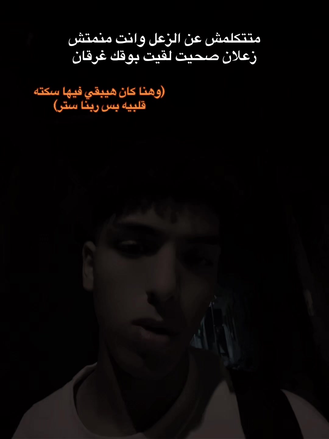@﮼ابراهِيمْ،البوب🤴🏻💯