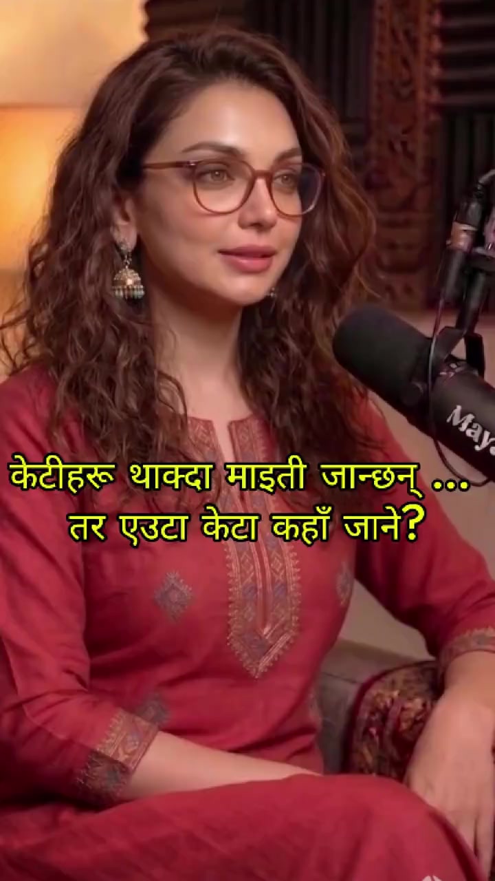 @Mithilesh