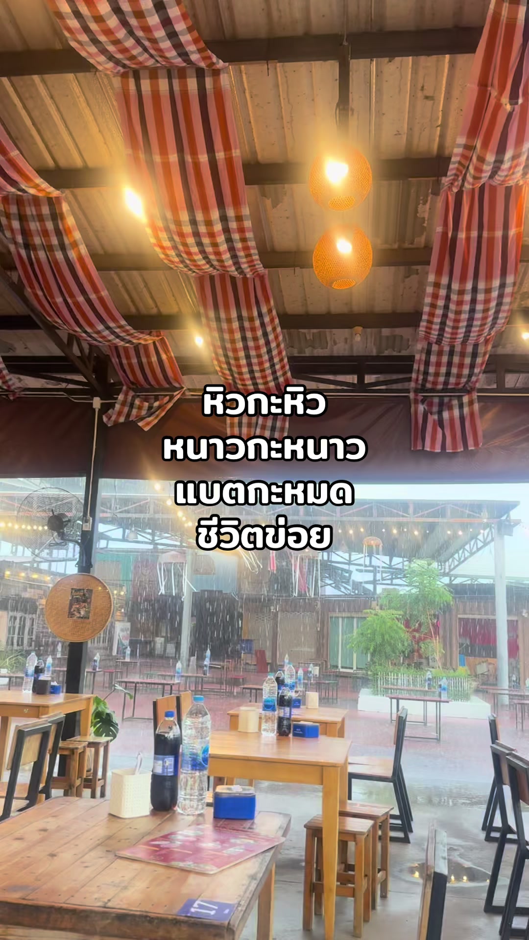 @Kaimook samatchaya