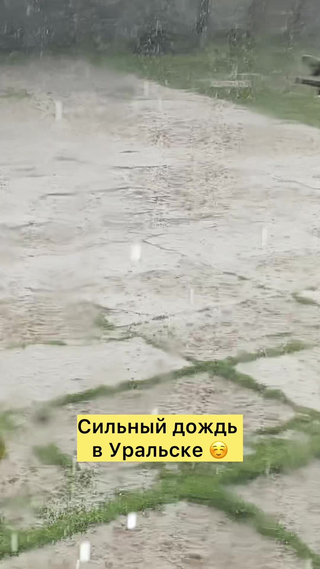 @Уральск Интересно