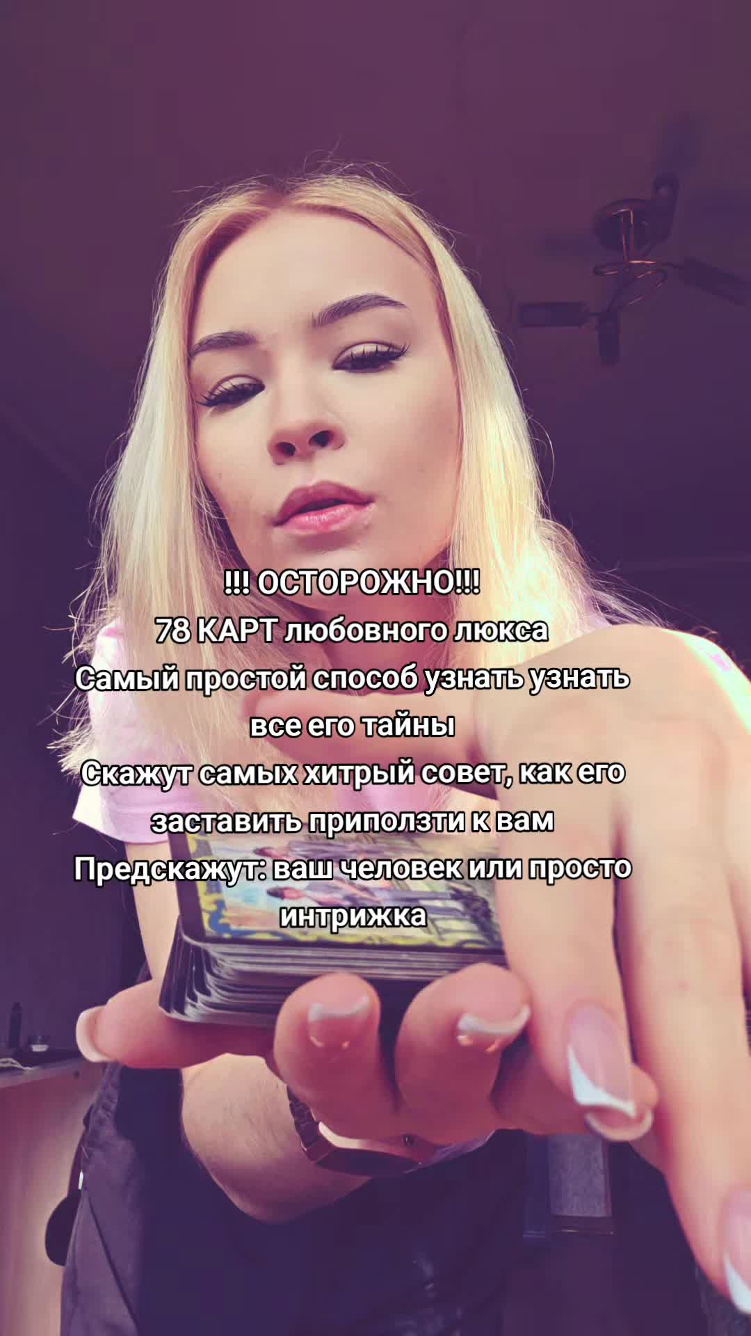 @aliceeback ~ магия жизни