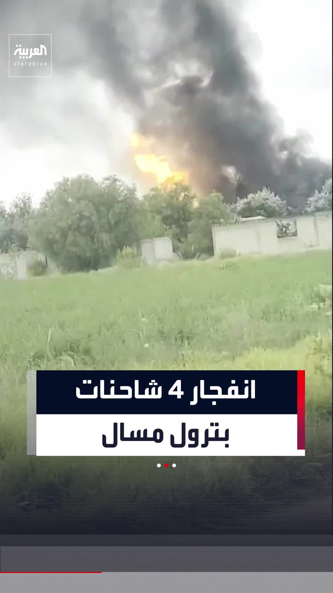 @العربية