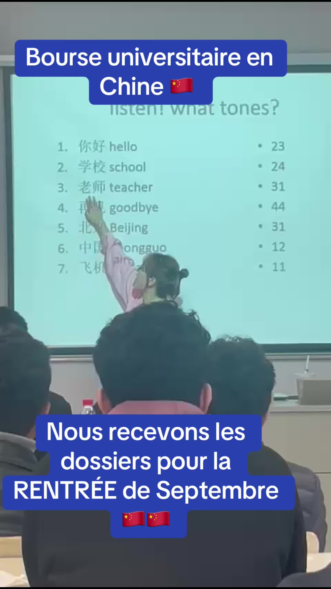 @PossibiliteEtudeEtranger