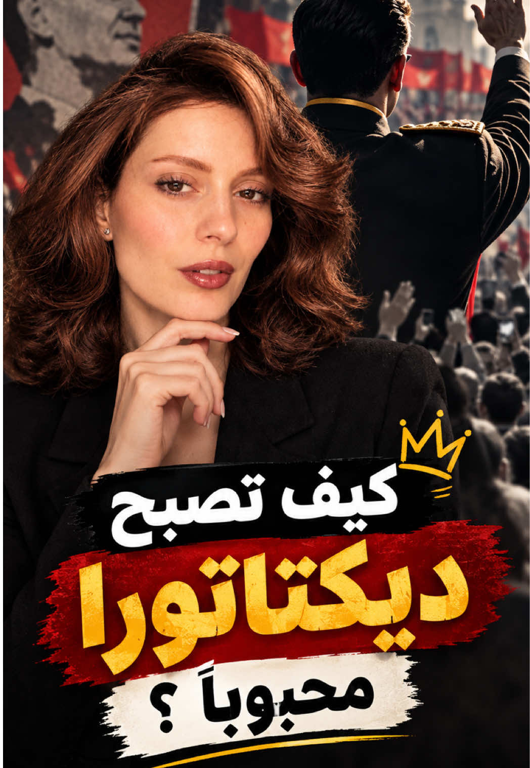@Kahina Hallalel | Politics