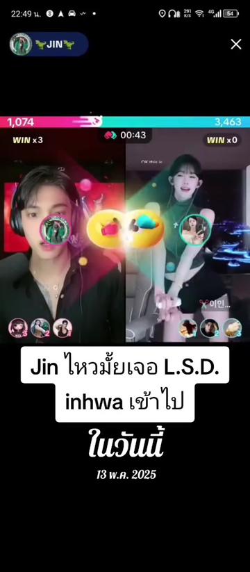 @Juno Rinoa จูโน่ รินัว
