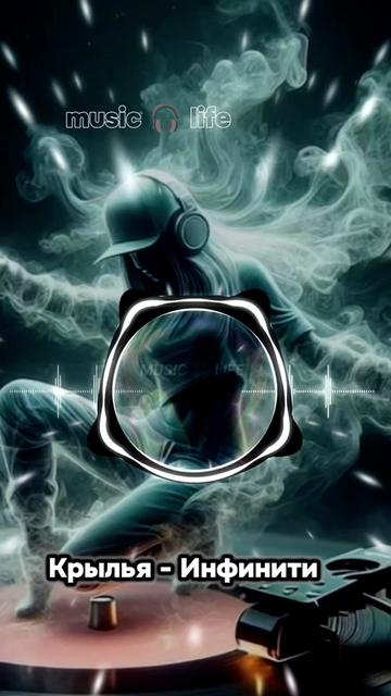 @Music🎧Life