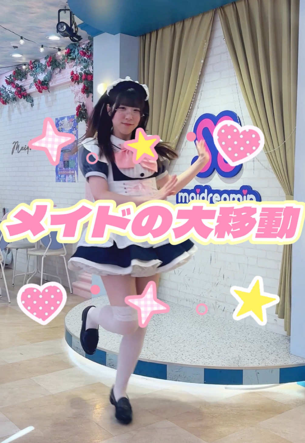 @めいどりーみん大須招き猫前店