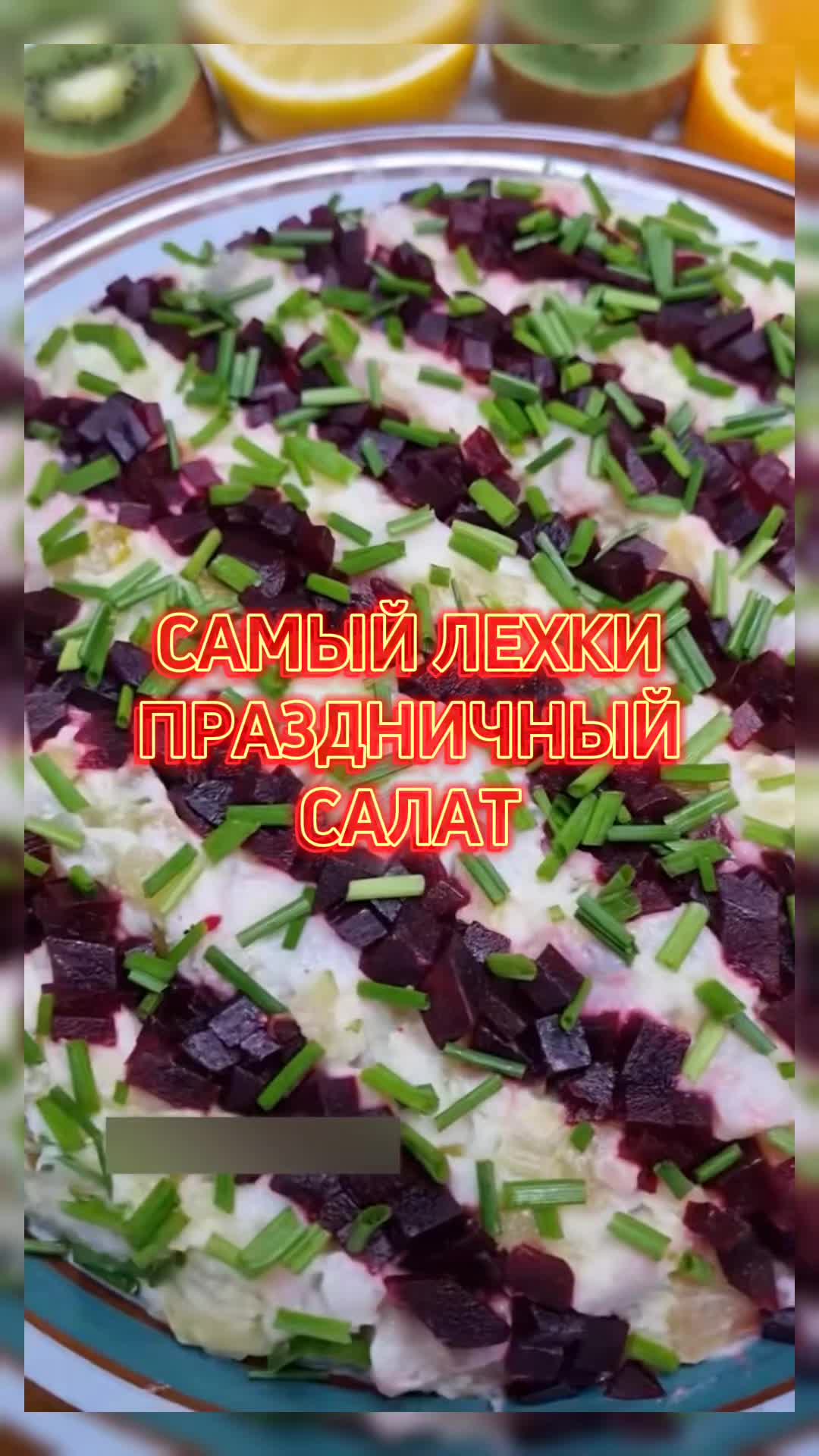 @@Recepta