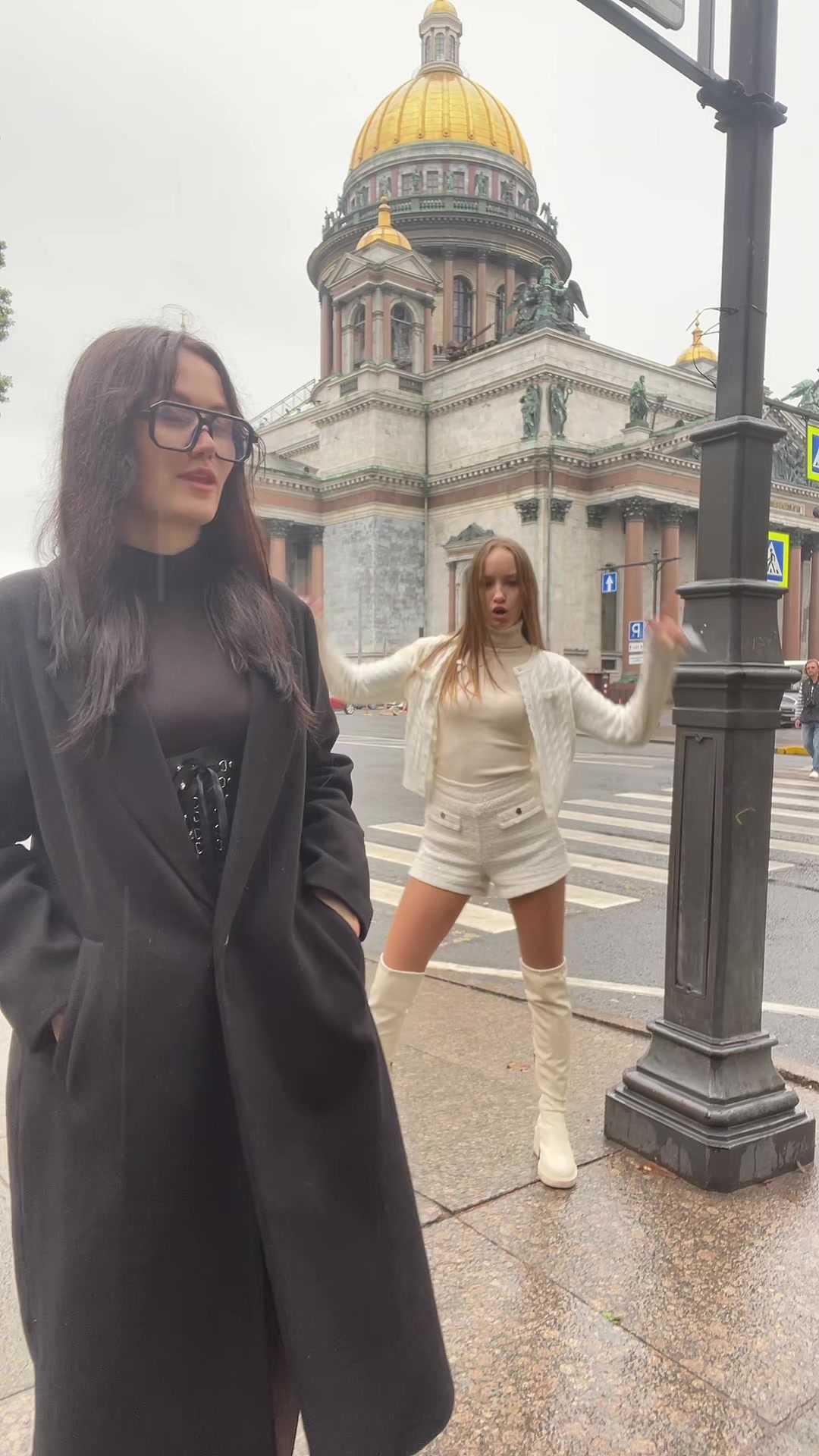 @Диана