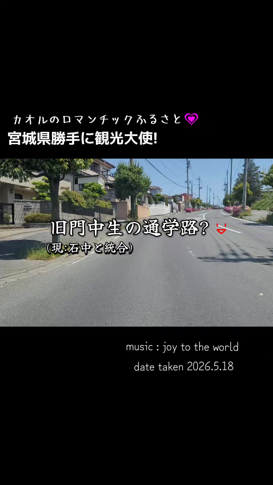 @cjカオル
