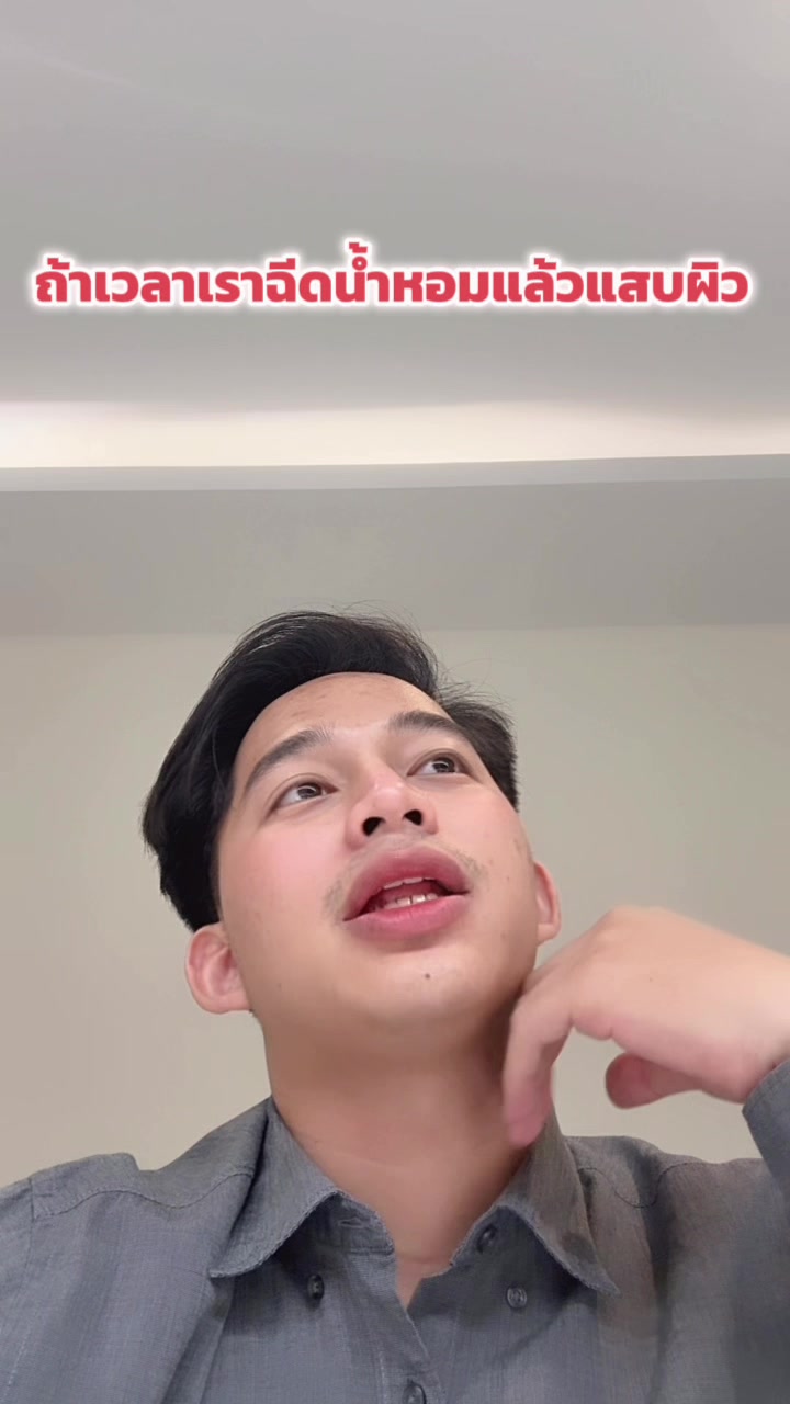 @Siwa aroma