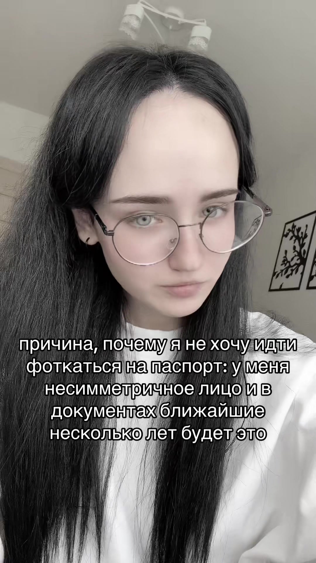 @Рейн UwЫ