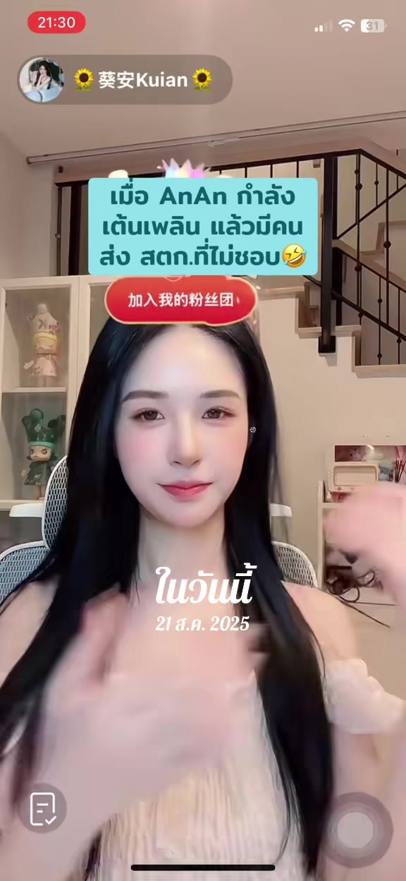 @🍣ปิโย๊ะ🍣🤍茶トラ❥ᰔᩚ🍵