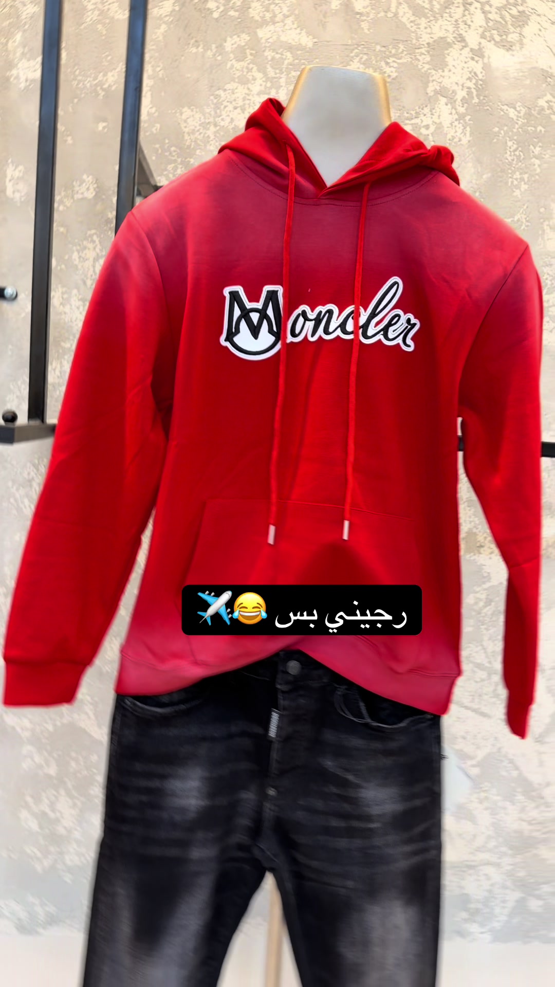 @حميد شوب للملابس شباب 😎