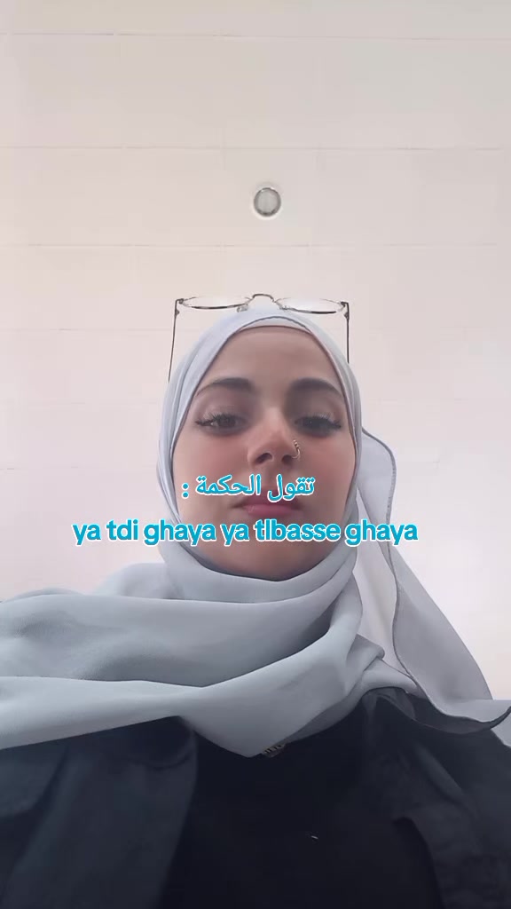 @khouloud 🩺💗