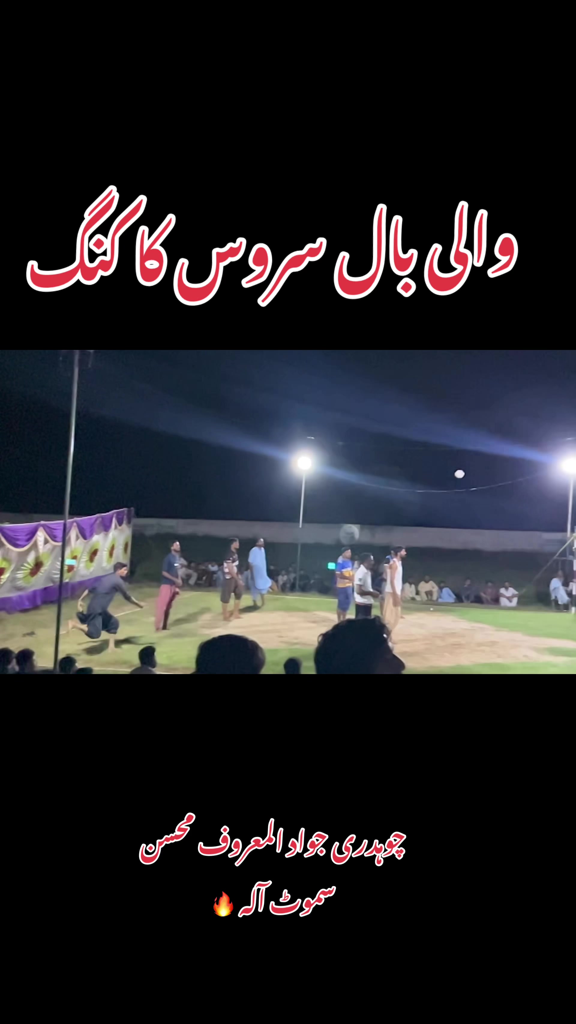 @پیلاں آلہ