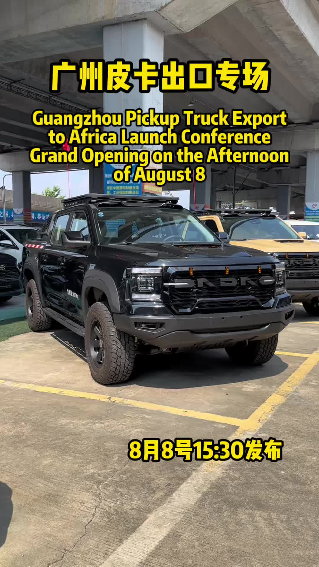 @Your China Car Supplier