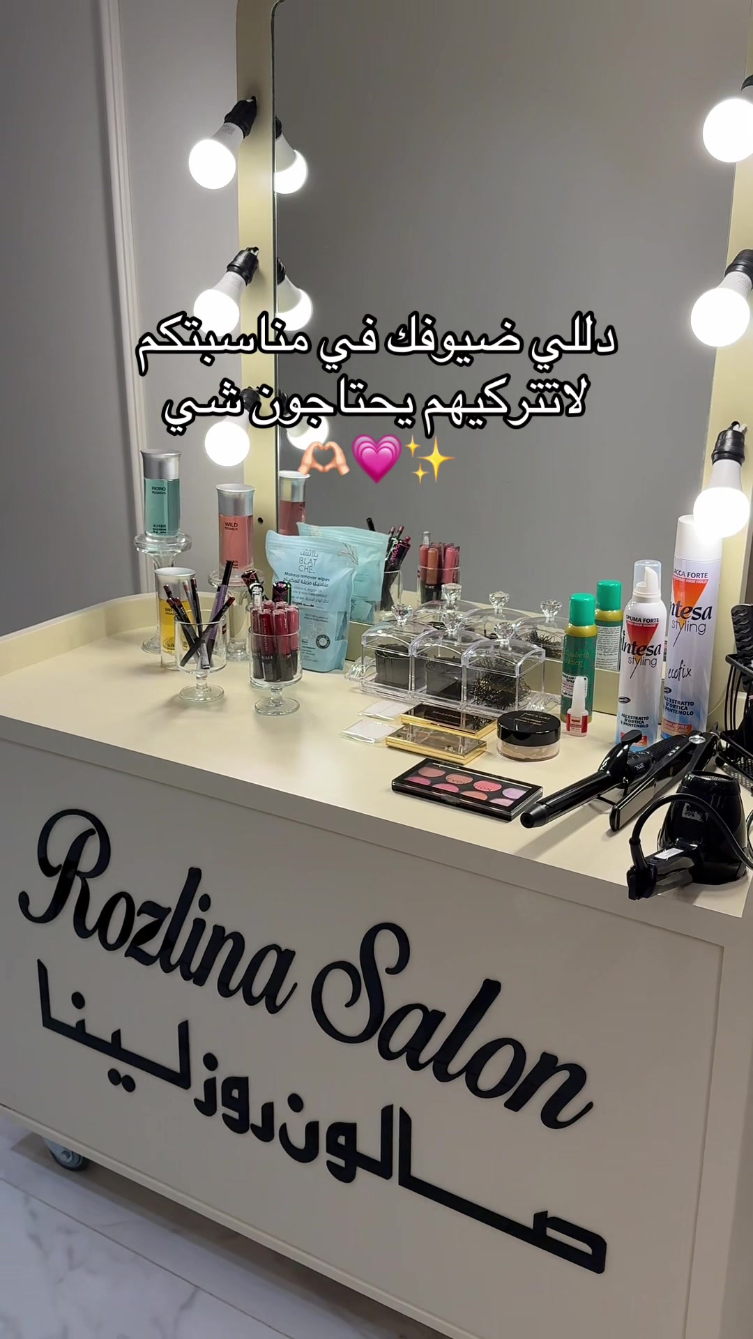 @رزان محمدعبده🪕