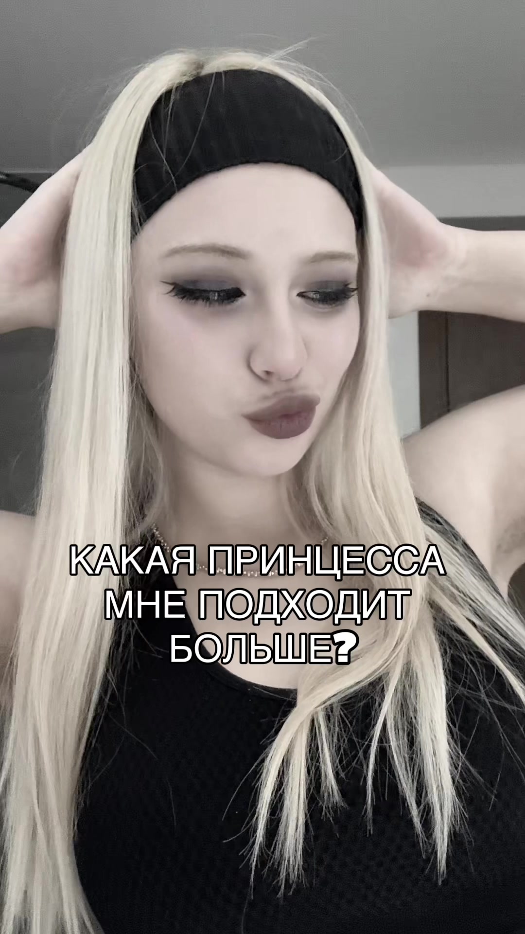 @Мирра тгк: gordchill