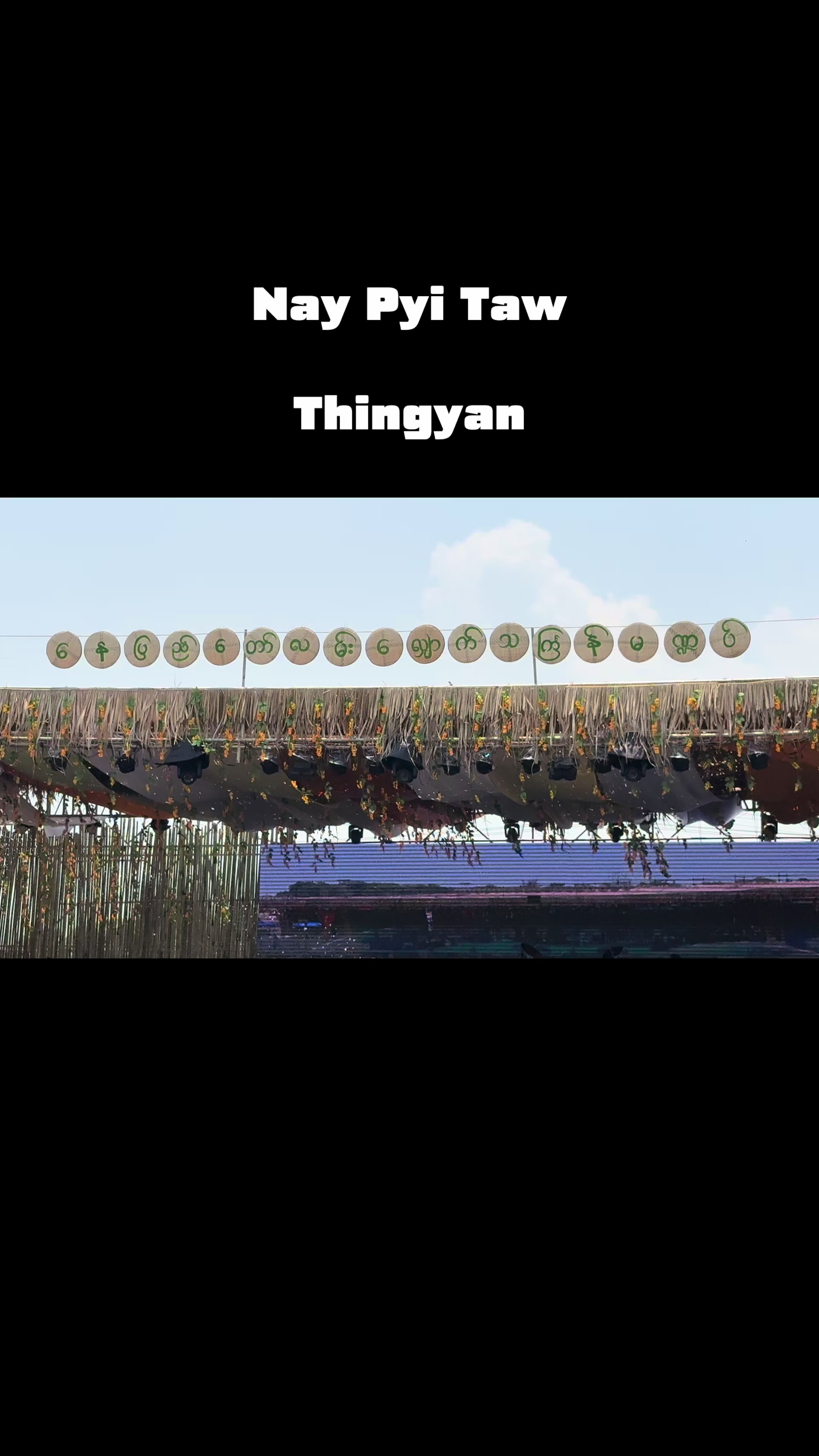 @Kaung Ye Thaw