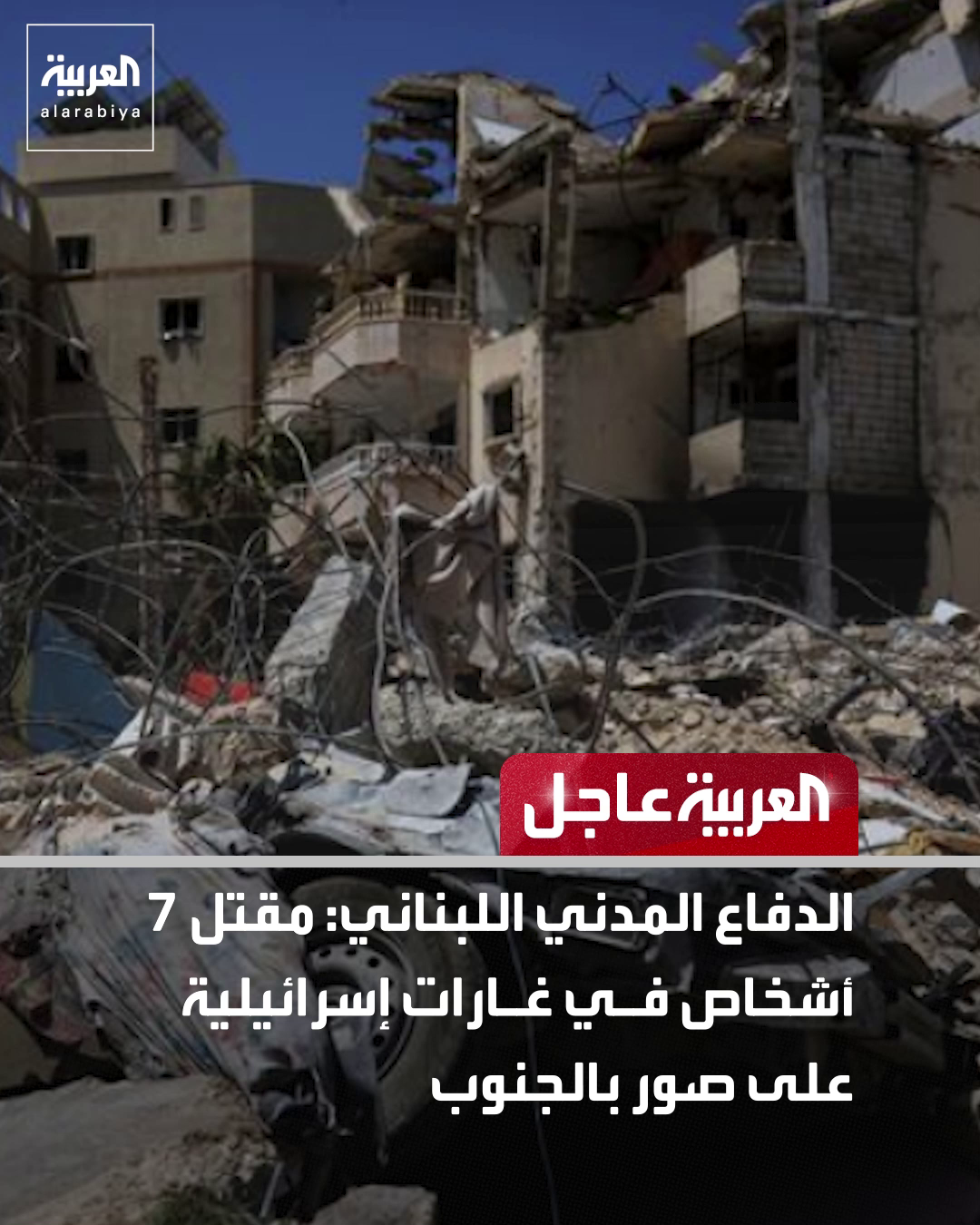 @العربية