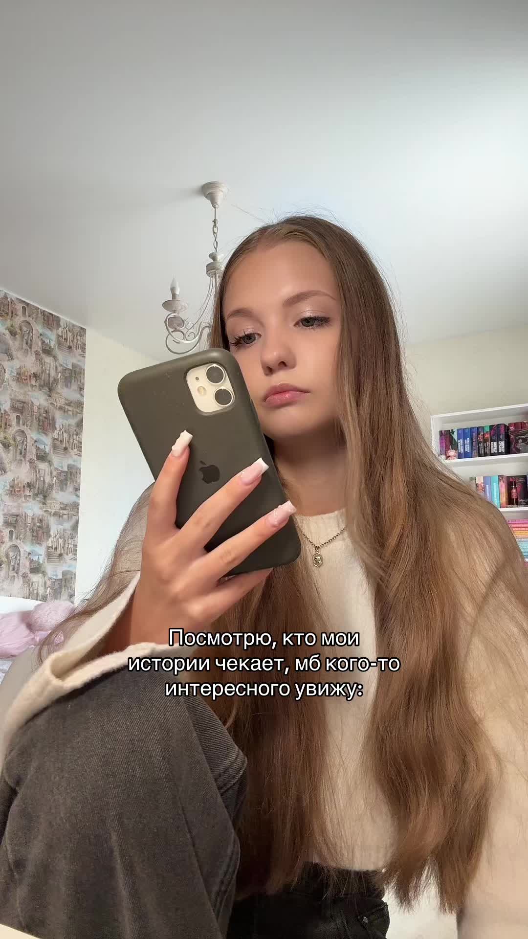 @тгк:lleevna🪷