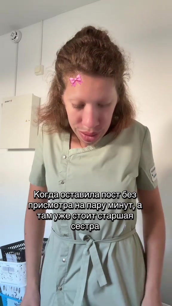 @Nurse.katysha