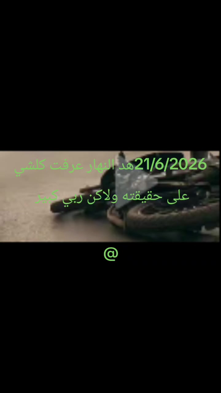 @آميرة جنات