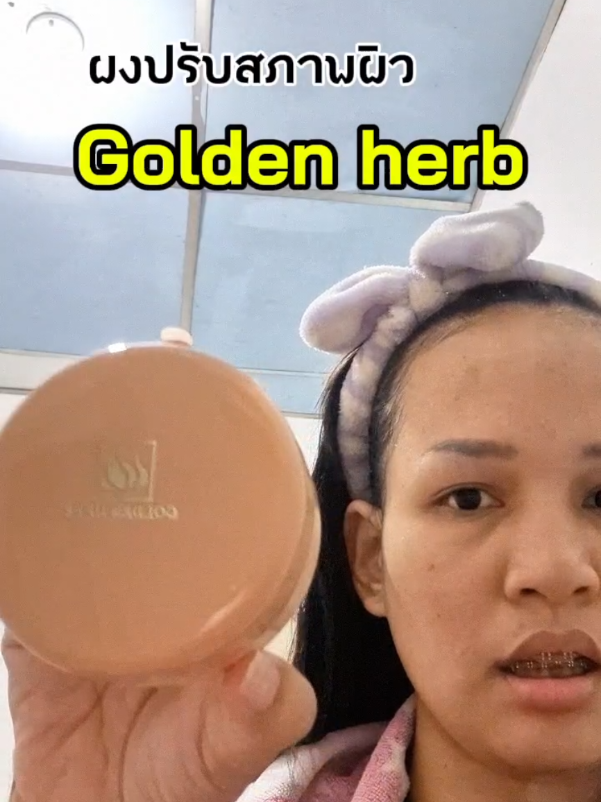 @Nung kunyapuk