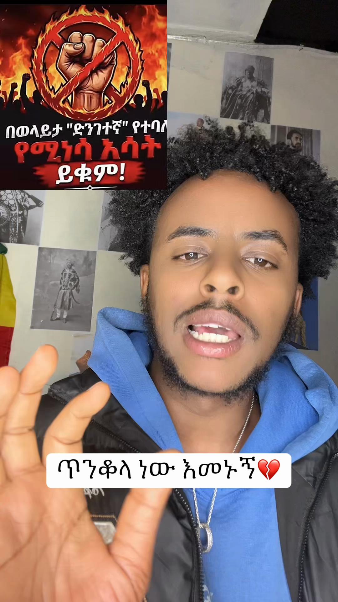 @Yise(⓰)ዘር ለገበሬ ⚖️🇪🇹🇪🇷