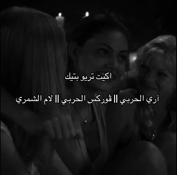 @انستاويه تيكتوكيه يبوي