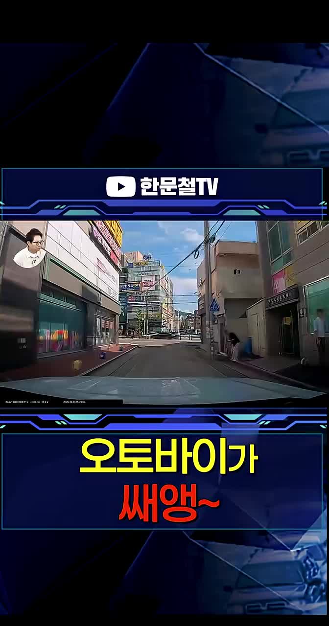 @한문철TV