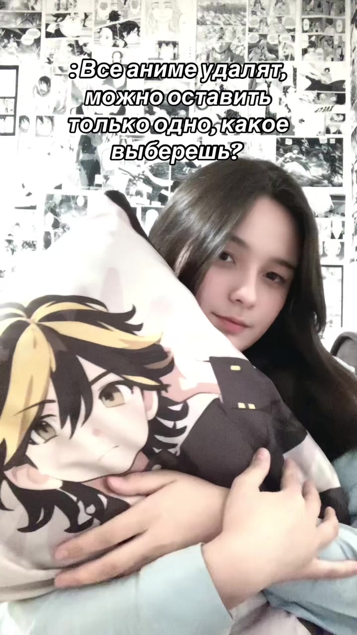 @Ханемия