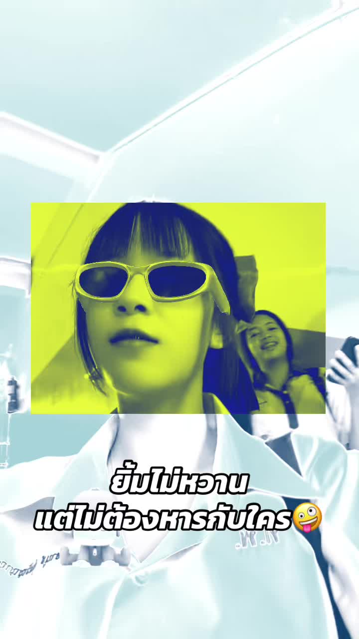 @เนยตี่