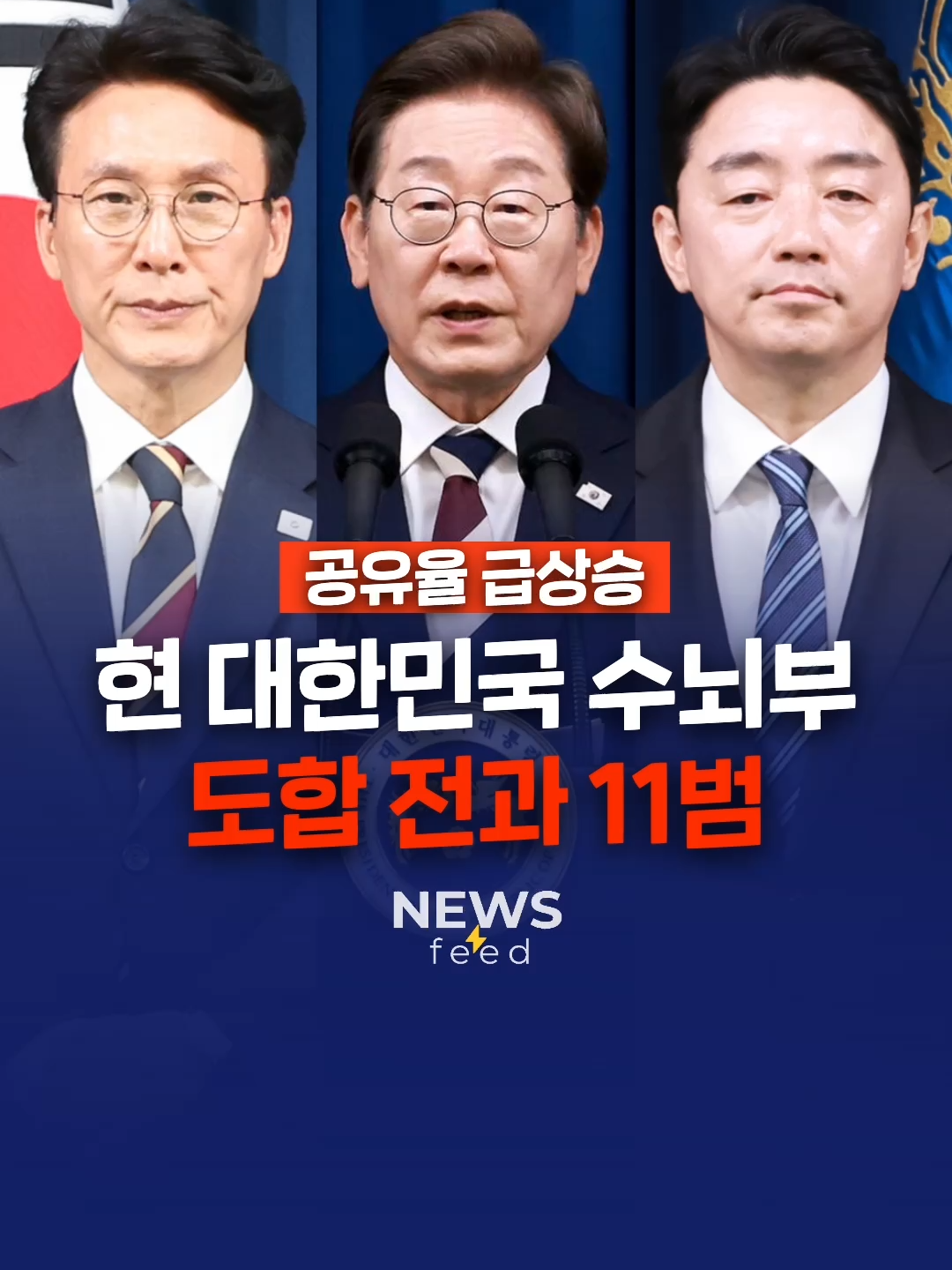 @뉴스피드