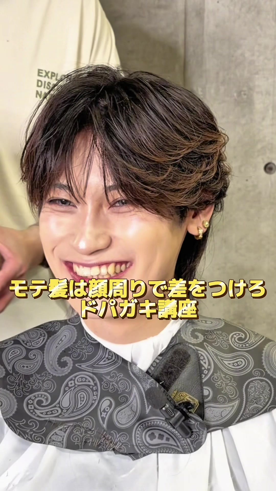 @MEN'SHAIR PERCUT / パーカット【公式】
