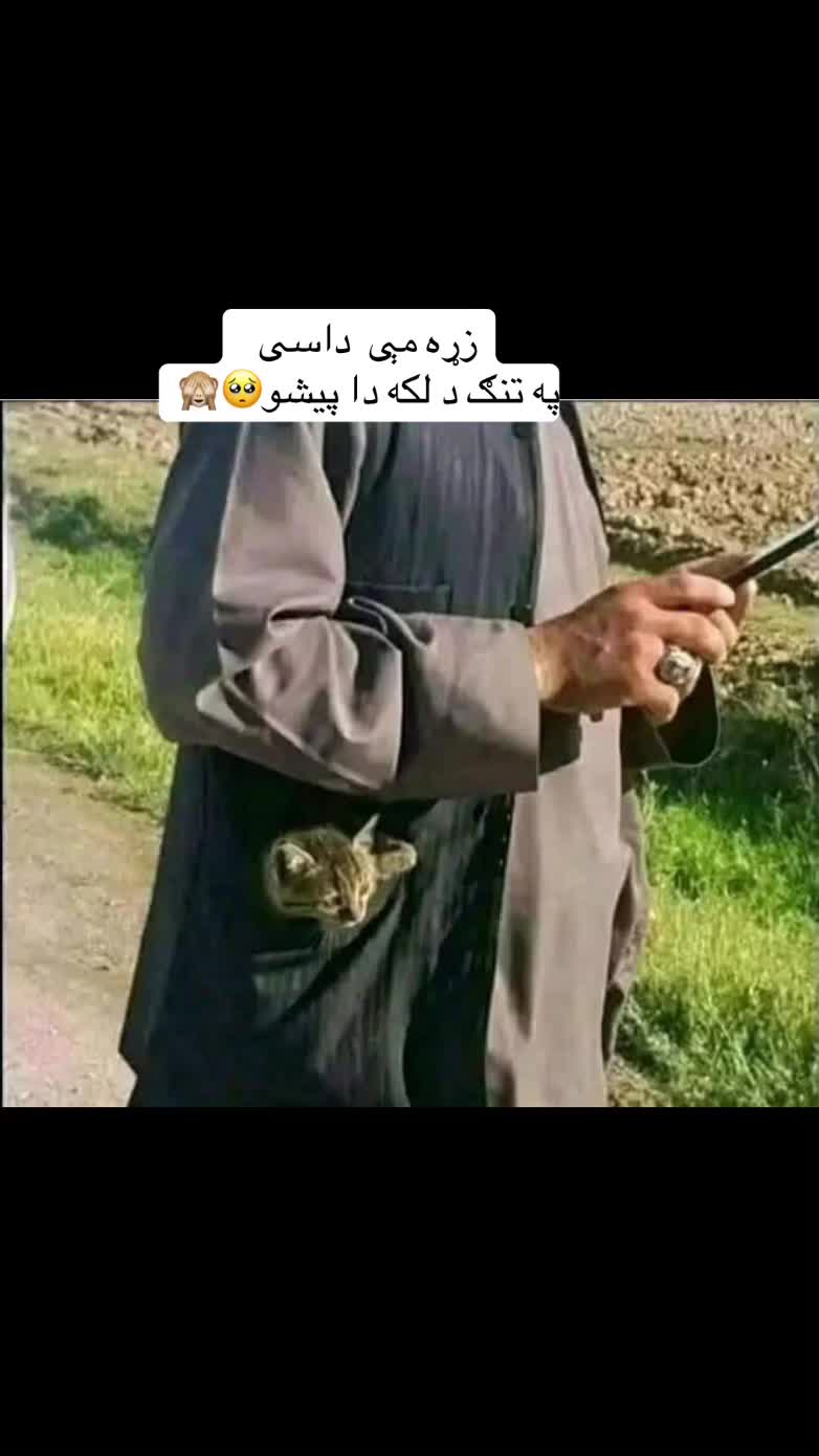 @Baba zo 🫥🤏