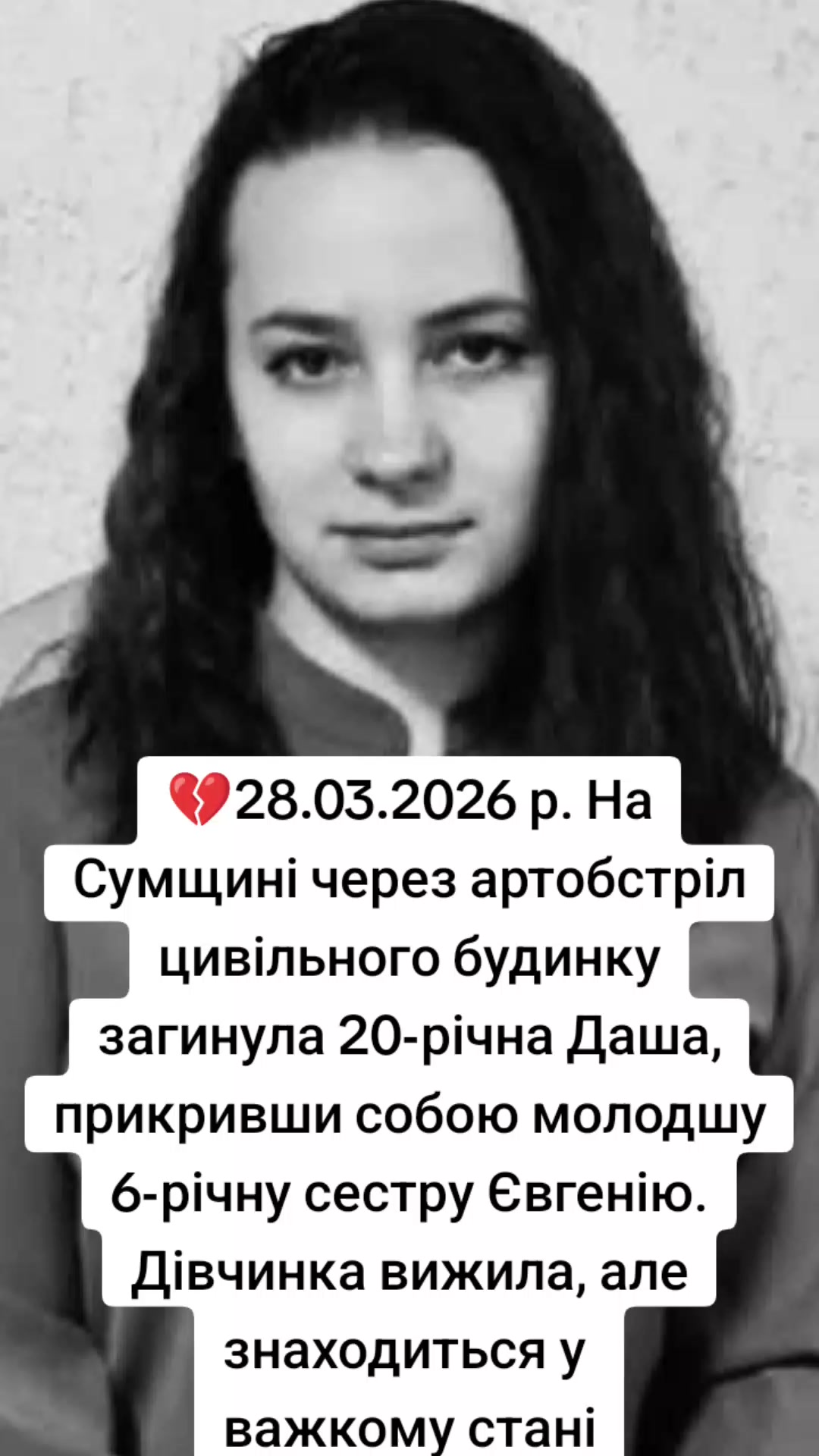 @яда