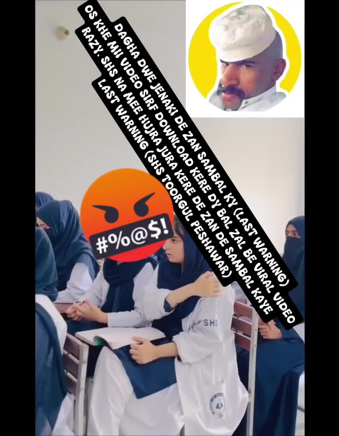 @SHS طورگل