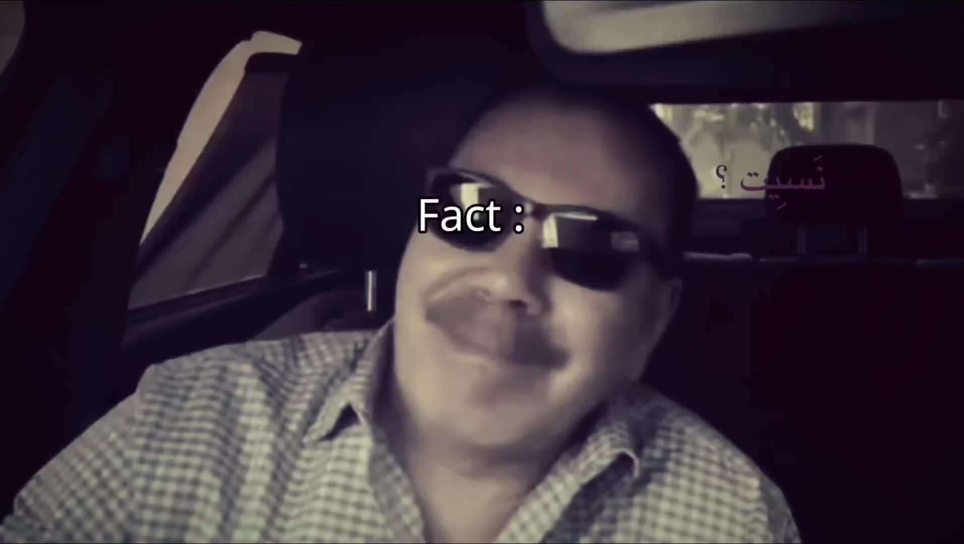 @نَسِيت ؟