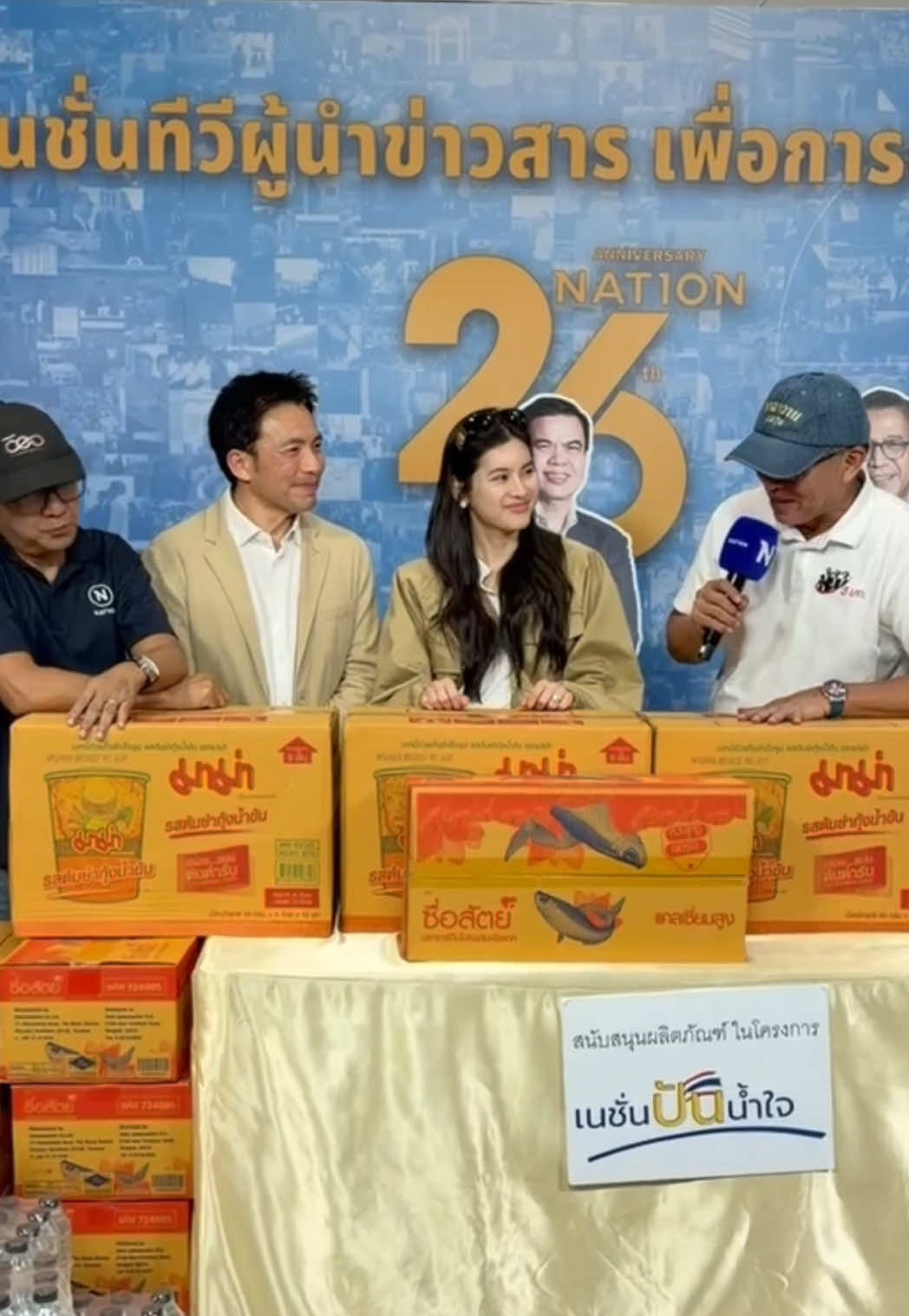 @Dr.2 - หมอสอง