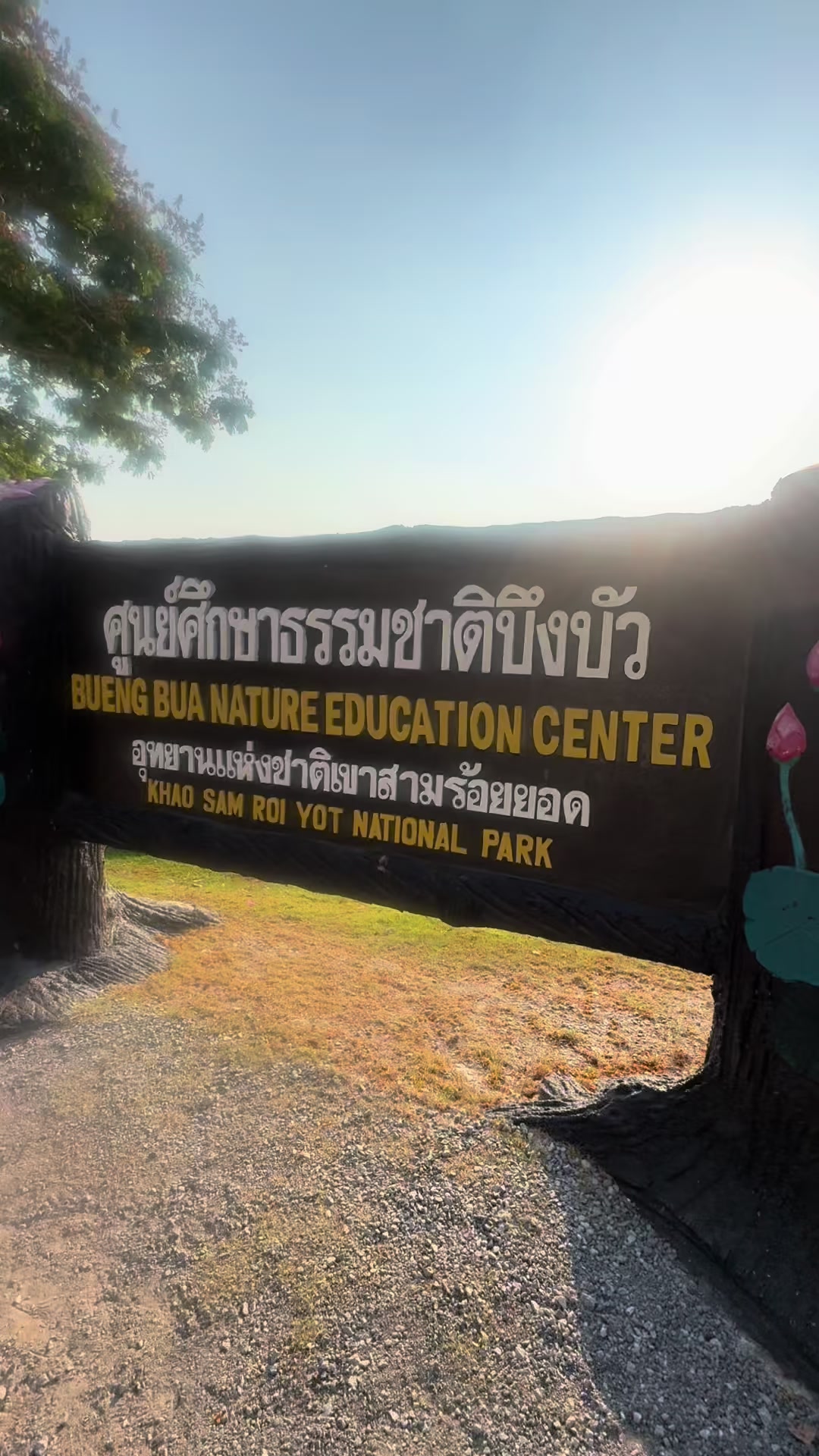 @แบกเป้เป็นคู่/CoupleBackpacker