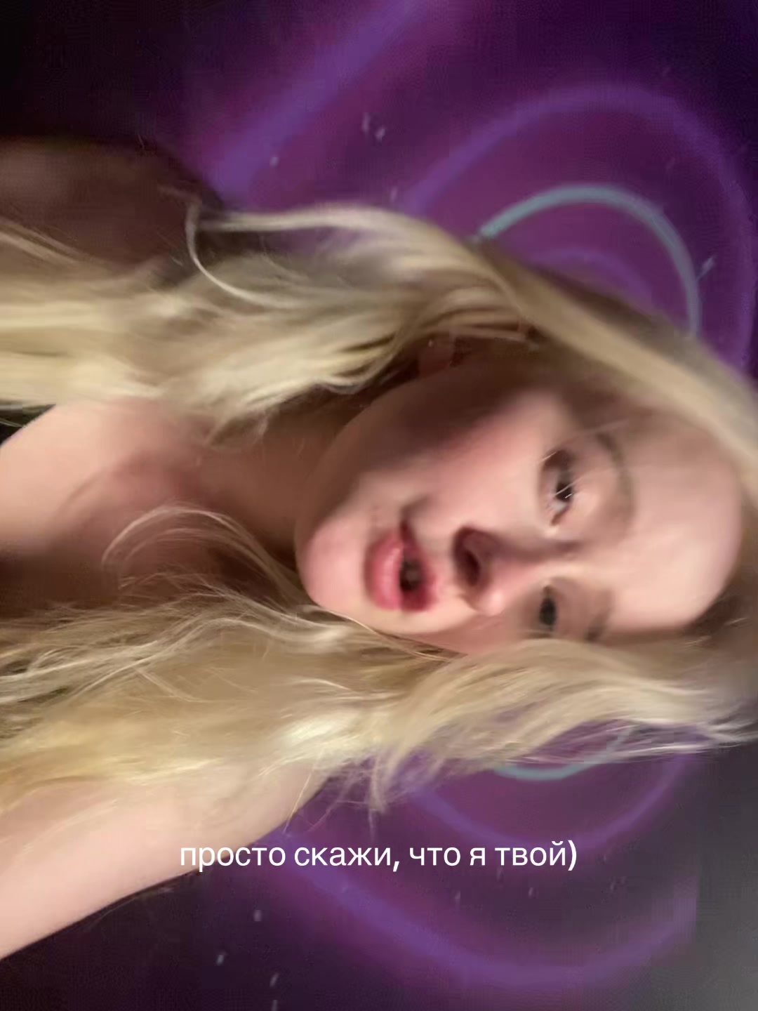 @тгк где моя кровать?