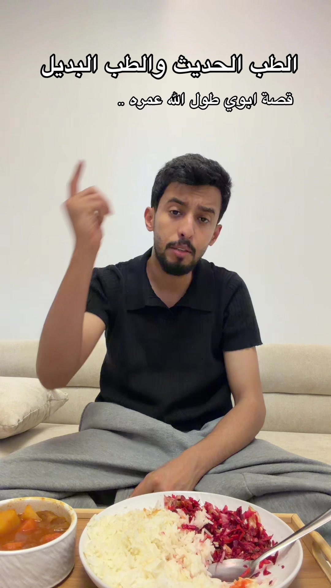 @ماهر البقمي | Tag &trade;