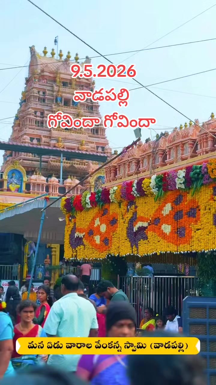 @🖤రాము 🖤బట్టెలంక కుర్రోడు🖤