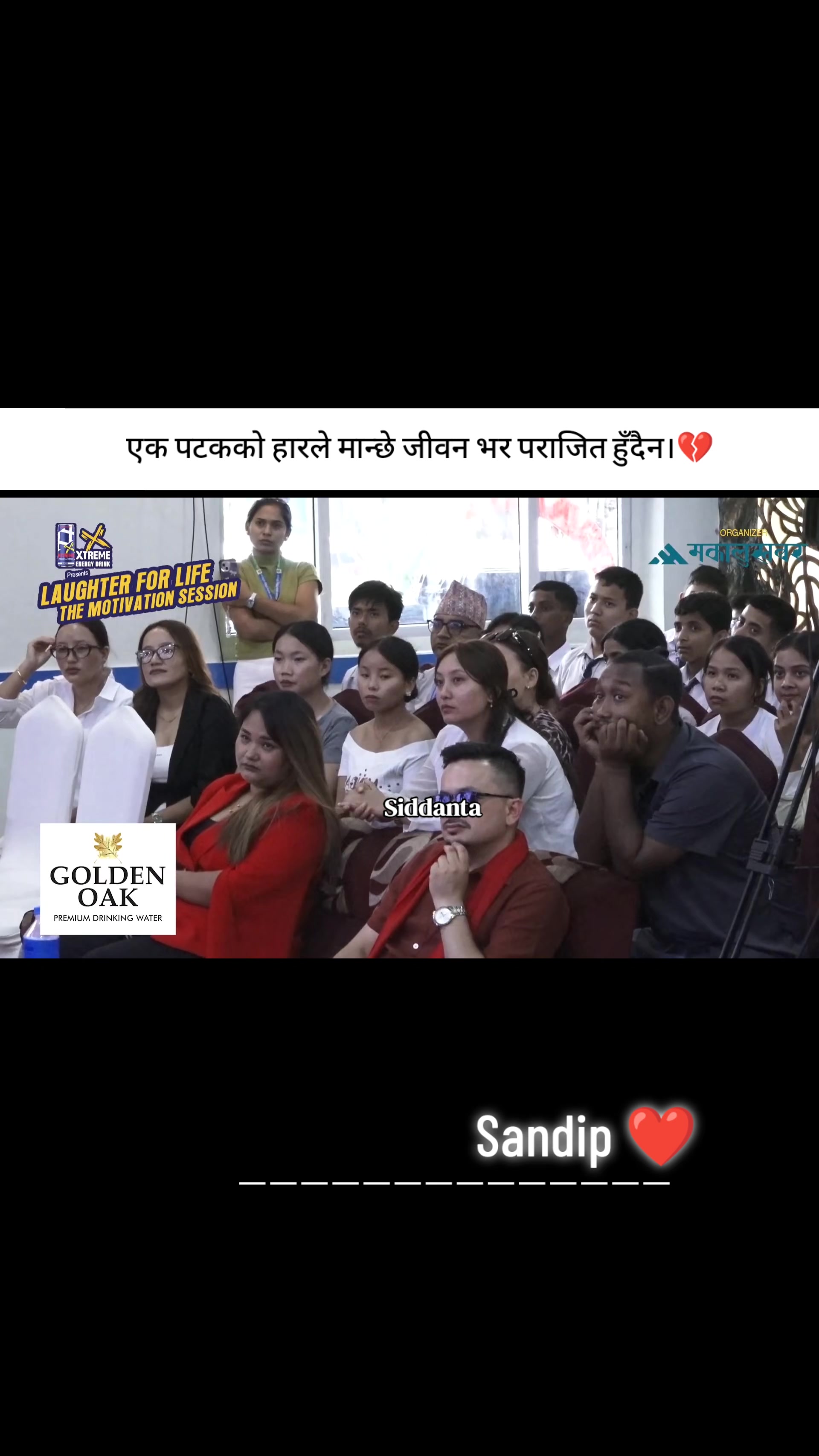 @# सिद्धान्त ...🇳🇵